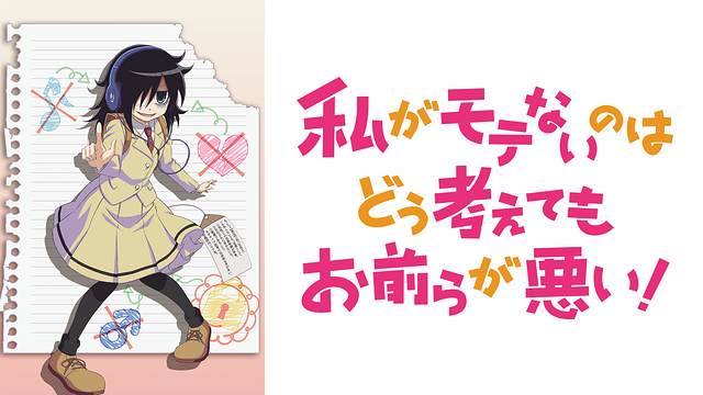 Watamote