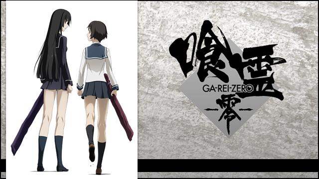 Ga-Rei: Zero