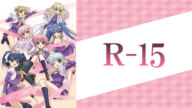 R-15