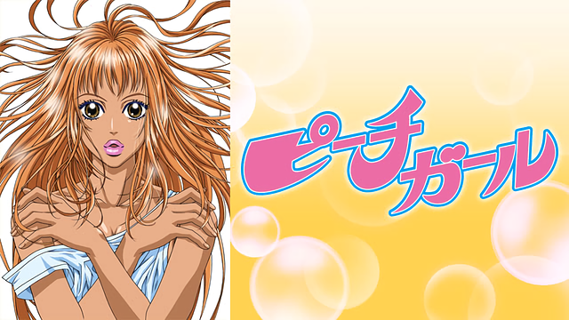 Peach Girl