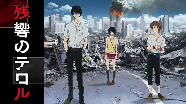 Zankyou no Terror