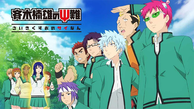 Saiki Kusuo no Ψ-nan 2