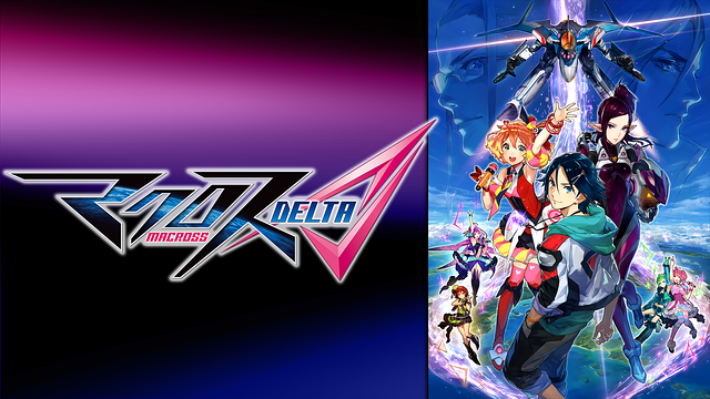 Macross Delta