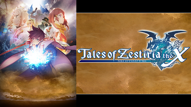 Tales of Zestiria the X