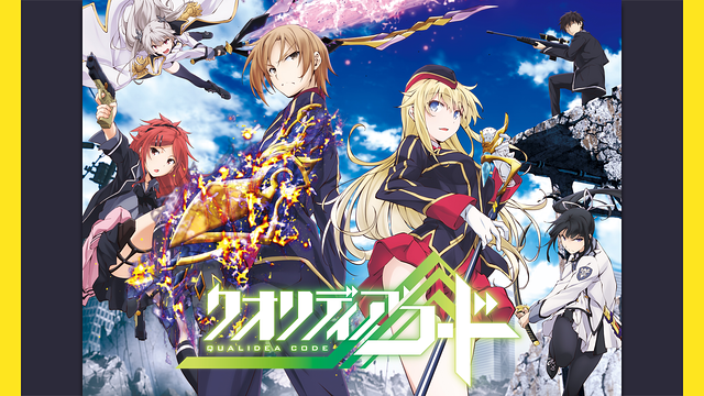 Qualidea Code