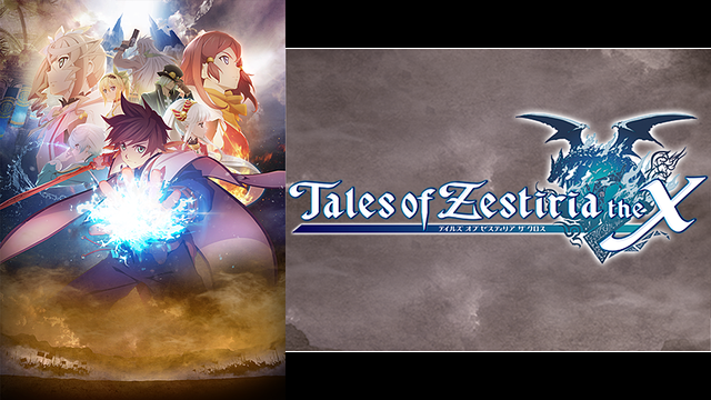 Tales of Zestiria the X 2