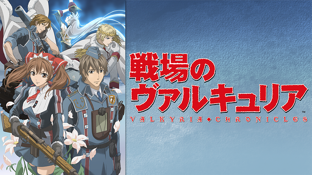 Valkyria Chronicles