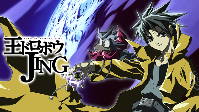 Jing: King of Bandits