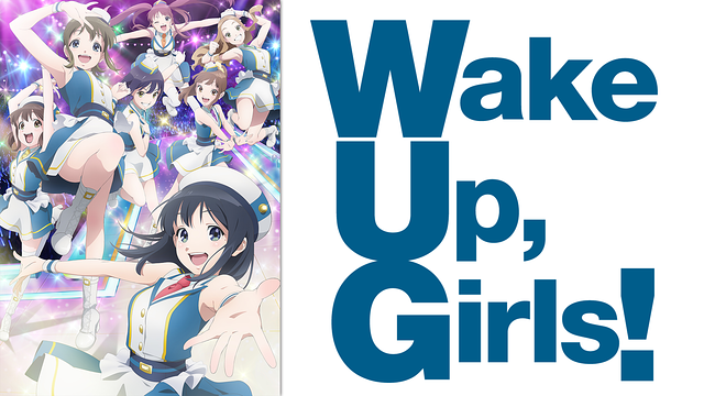 Wake Up, Girls! Shin Shou