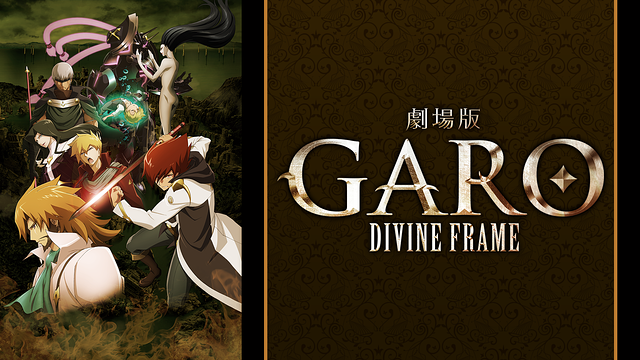 Garo Movie: Divine Flame