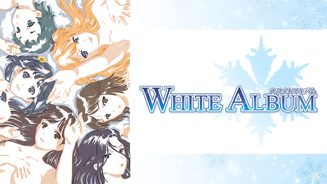 White Album