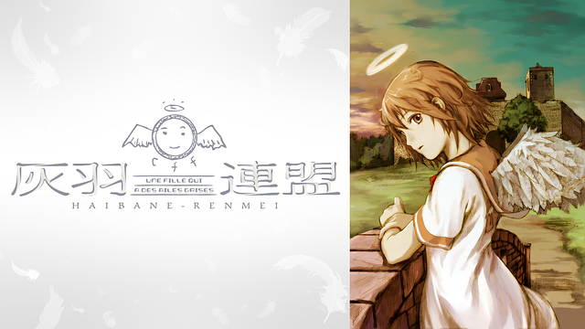 Haibane Renmei