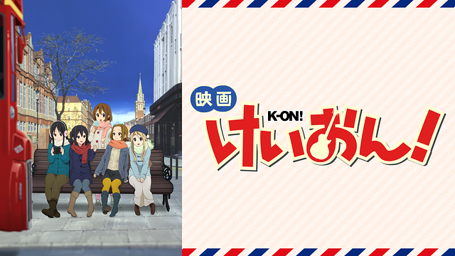 K-On! Movie