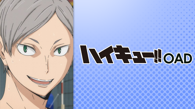 Haikyuu!!: Lev Kenzan!