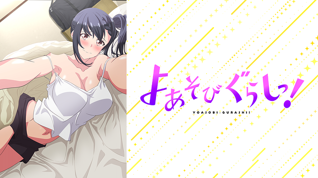 Streaming & Download Yoasobi Gurashi!