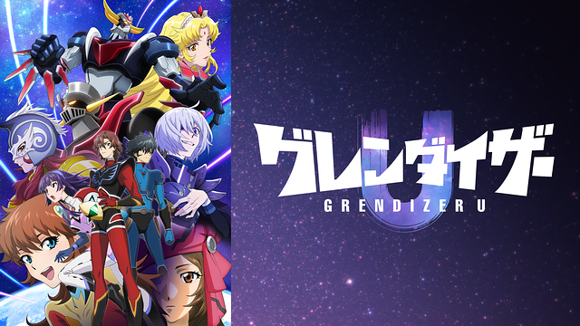 Streaming & Download Grendizer U