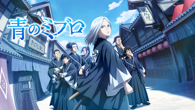 Streaming di The Blue Wolves of Mibu su AniSaturn