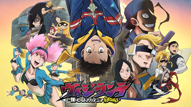 Streaming & Download Vigilante: Boku no Hero Academia Illegals 2