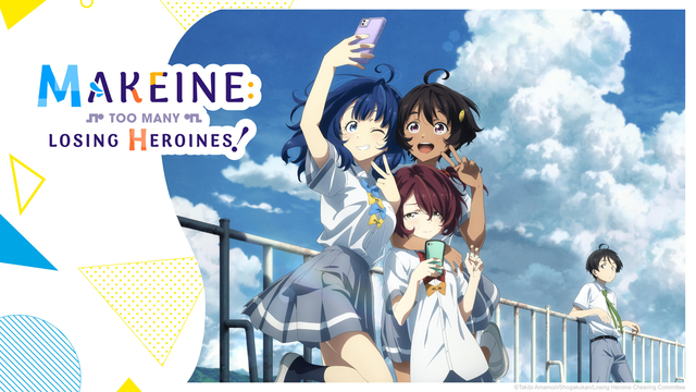 Streaming & Download Makeine: Too Many Losing Heroines!