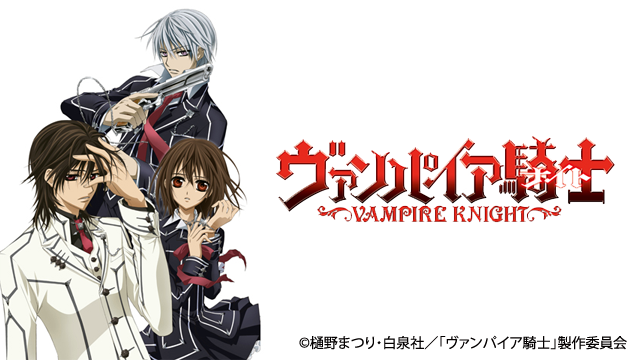 Vampire Knight