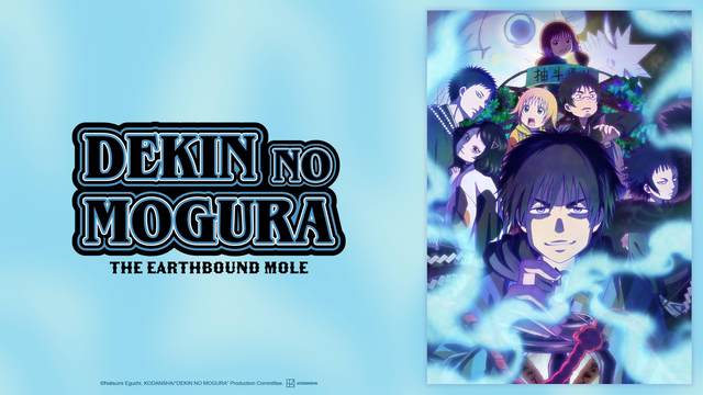 Streaming di Dekin no Mogura: The Earthbound Mole su AniSaturn