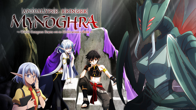 Streaming di Apocalypse Bringer Mynoghra: World Conquest Starts with the Civilization of Ruin su AniSaturn