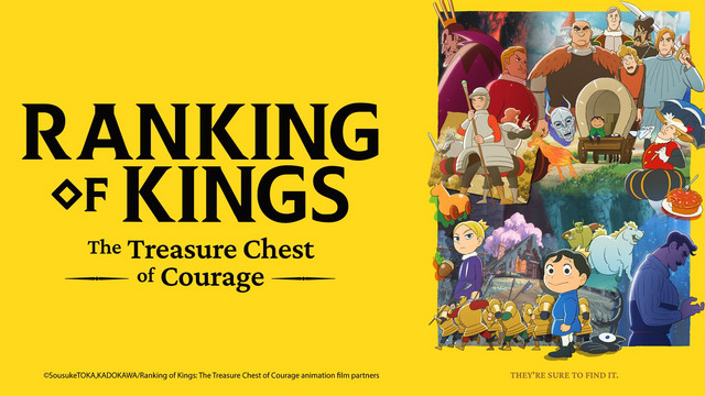 Ranking of Kings: Treasure Chest of Courage