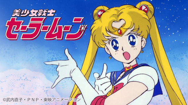 Sailor Moon (ITA)