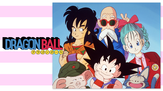 Streaming di Dragon Ball (ITA) su AniSaturn