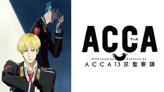 ACCA: 13-ku Kansatsu-ka Specials