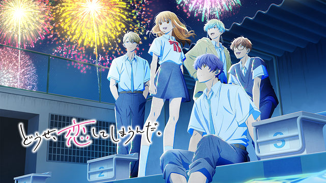 Streaming di Anyway, I'm Falling in Love with You. 2 su AniSaturn