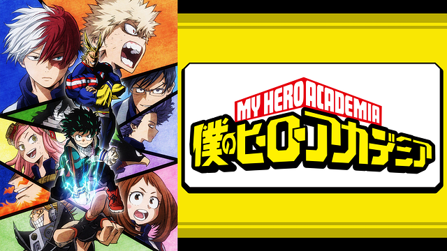 Streaming di Boku no Hero Academia 2 (ITA) su AniSaturn