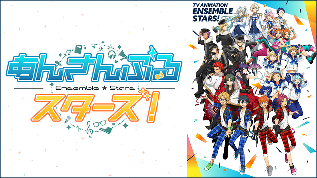 Ensemble Stars!