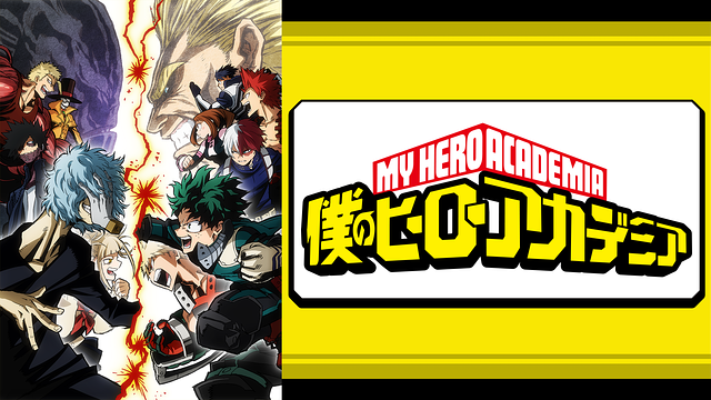 Streaming di Boku no Hero Academia 3 su AniSaturn