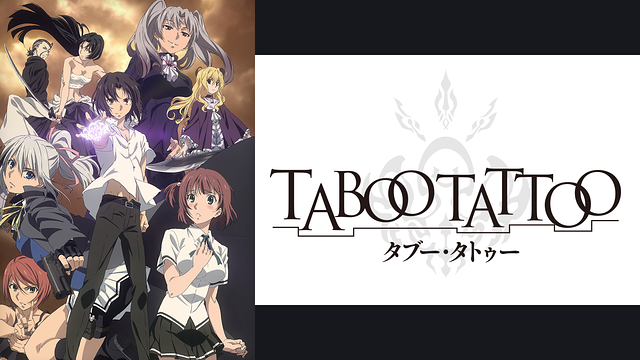 Taboo Tattoo