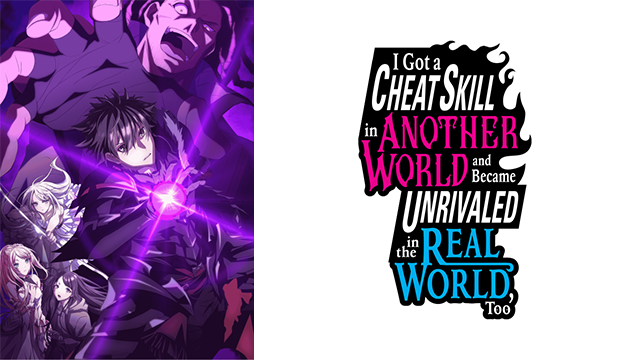 I Got a Cheat Skill in Another World and Became Unrivaled in The Real World, Too: Real World