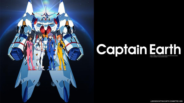 Captain Earth