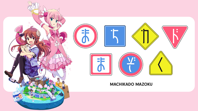 Machikado Mazoku