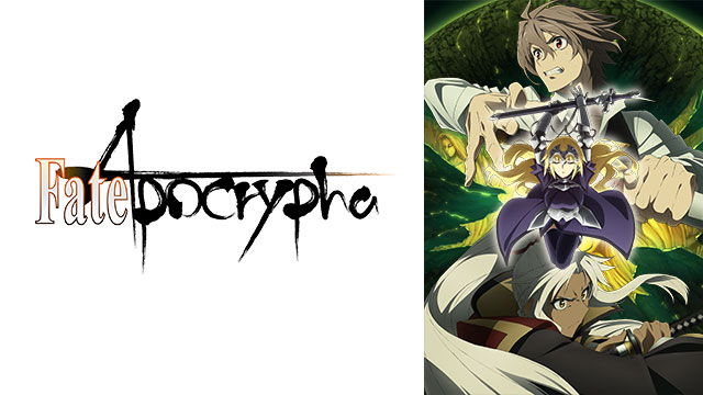 Fate/Apocrypha