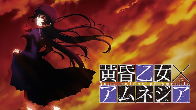 Tasogare Otome x Amnesia: Taima Otome