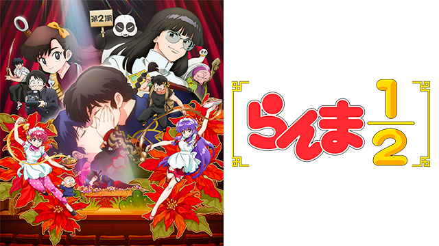 Ranma ½ (2024) 2