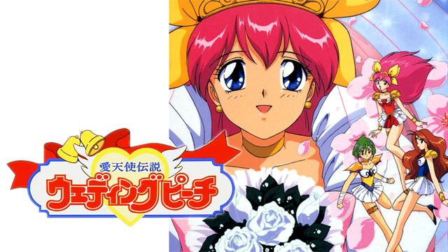 Wedding Peach - I Tanti Segreti di un Cuore Innamorato (ITA)