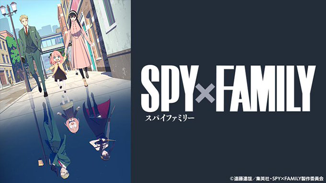 Streaming di Spy x Family su AniSaturn