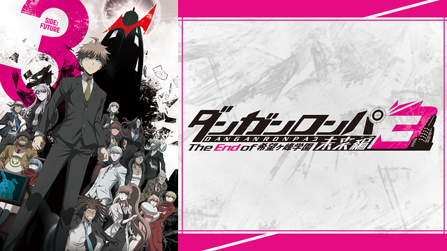 Danganronpa 3: The End of Kibougamine Gakuen - Kibou-hen