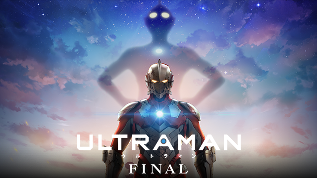 Ultraman Final