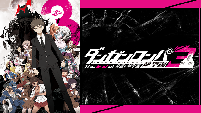 Danganronpa 3: The End of Kibougamine Gakuen - Zetsubou-hen