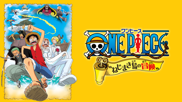 One Piece Movie 02: Nejimaki-jima no Daibouken