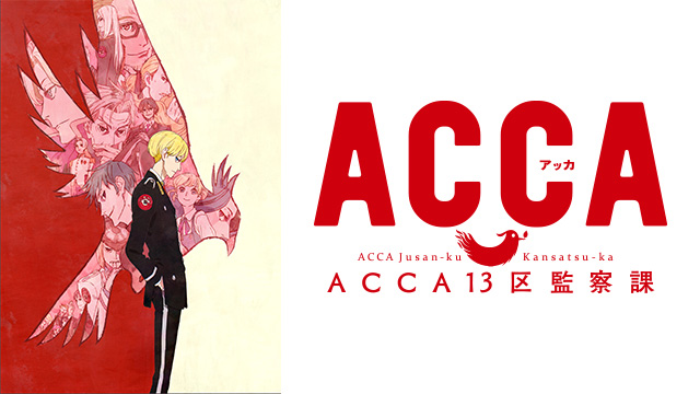 ACCA: 13-ku Kansatsu-ka