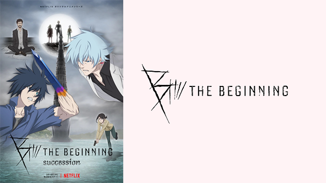 B: The Beginning Succession (ITA)