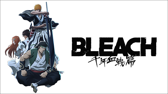 Streaming di Bleach: Sennen Kessen-hen - Soukoku-tan su AniSaturn